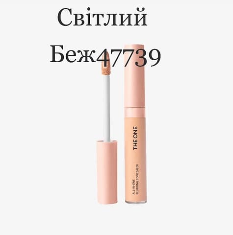 Мультифункціональний консилер THE ONE - зображення 1