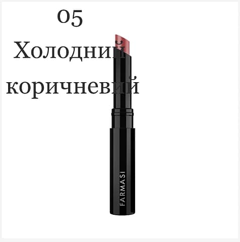 Помада-стік Stylo - зображення 1