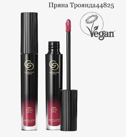 Рідка губна помада-еліксир SPF 15 Giordani Gold