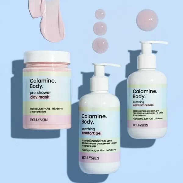 Набір доглядової косметики Hollyskin Calamine Body (маска, гель, крем)